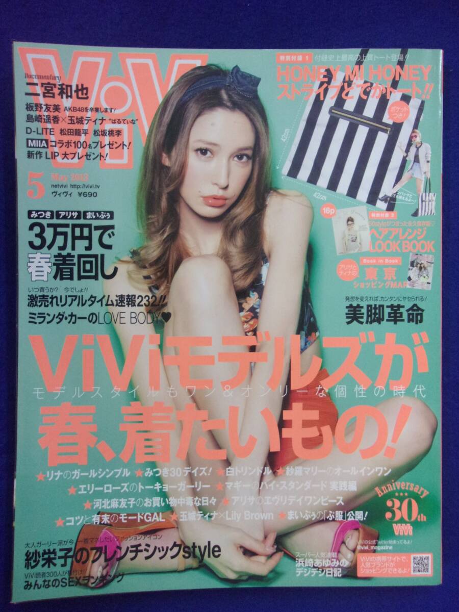 2026年最新】Yahoo!オークション -藤井 リナ(本、雑誌)の中古品・新品