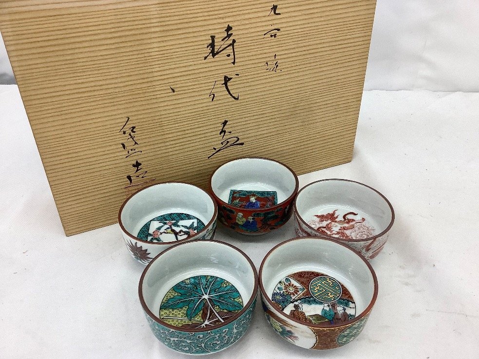 Yahoo!オークション -「時代盃」(九谷) (日本の陶磁)の落札相場・落札価格