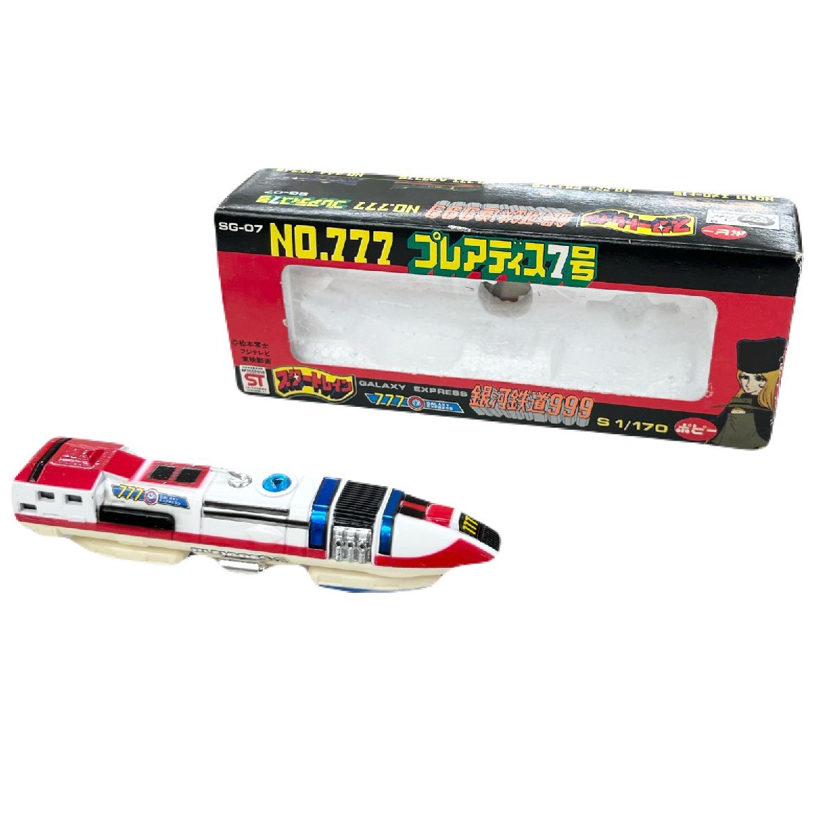 Yahoo!オークション -「銀河鉄道999スタートレイン」の落札相場・落札価格