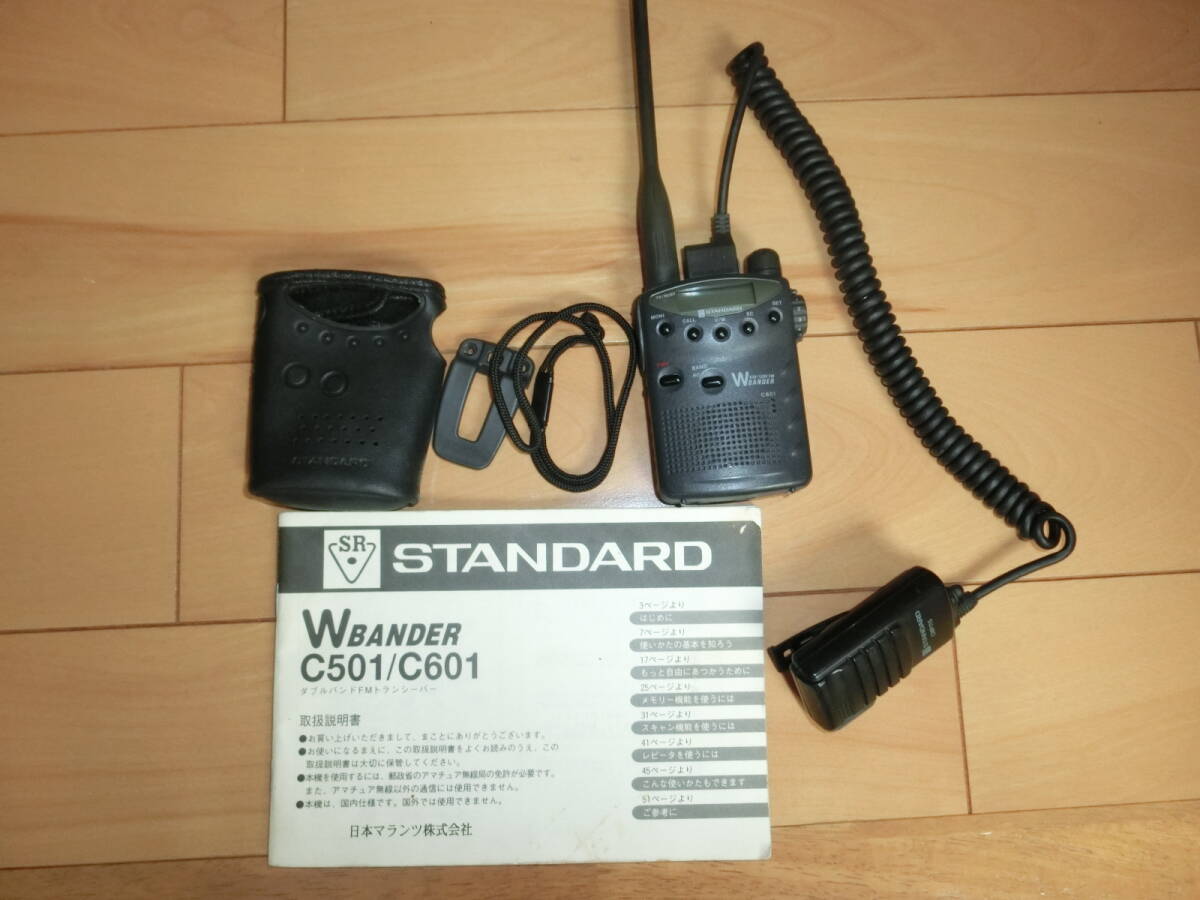 Yahoo!オークション -「c601 スタンダード」の落札相場・落札価格