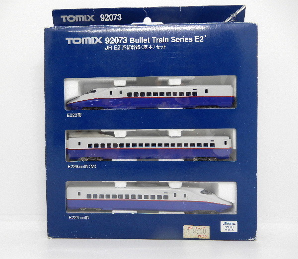 Yahoo!オークション -「tomix e2系 新幹線」(Nゲージ) (鉄道模型)の