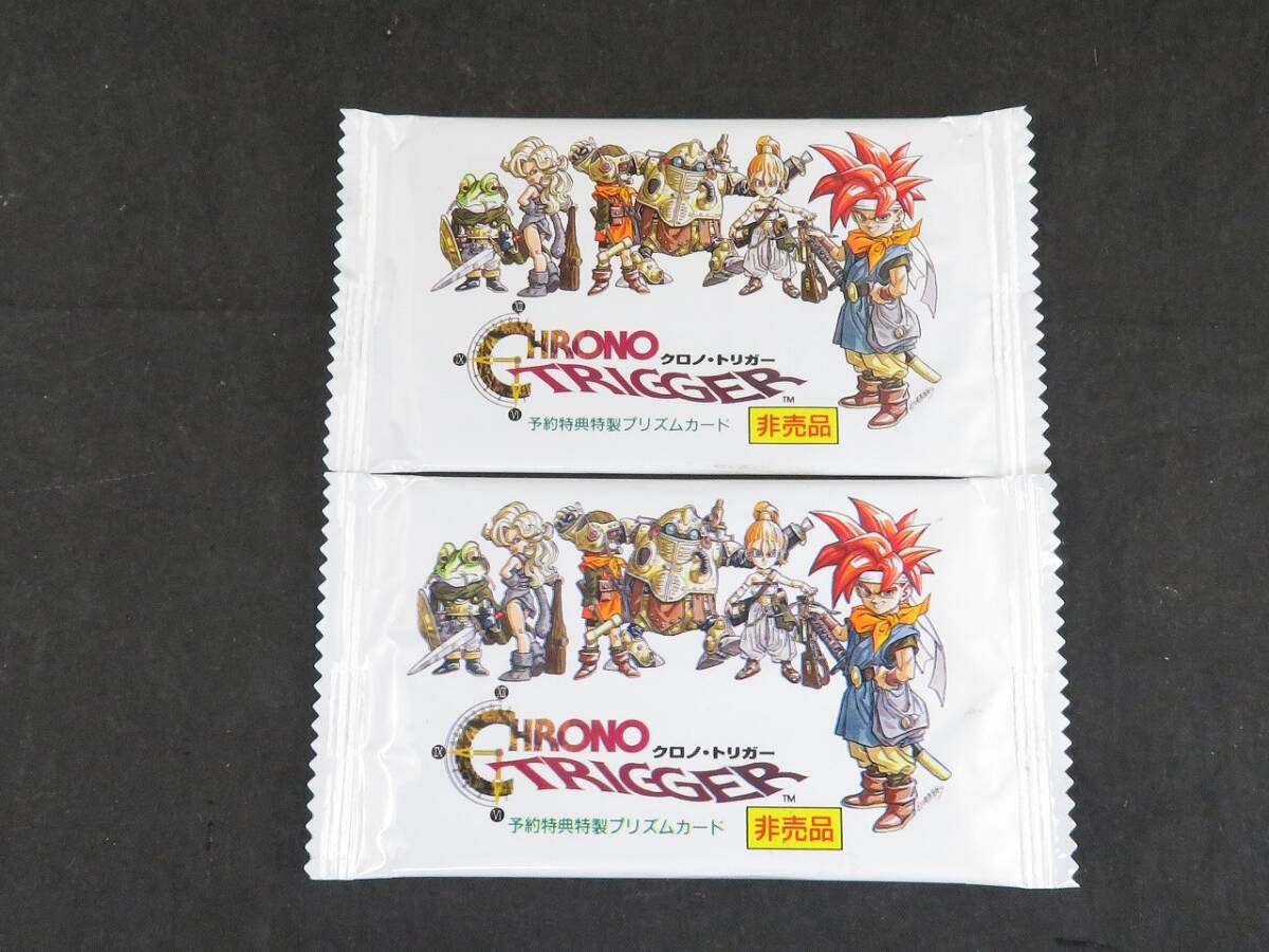 Yahoo!オークション -「クロノトリガー 非売品」の落札相場・落札価格