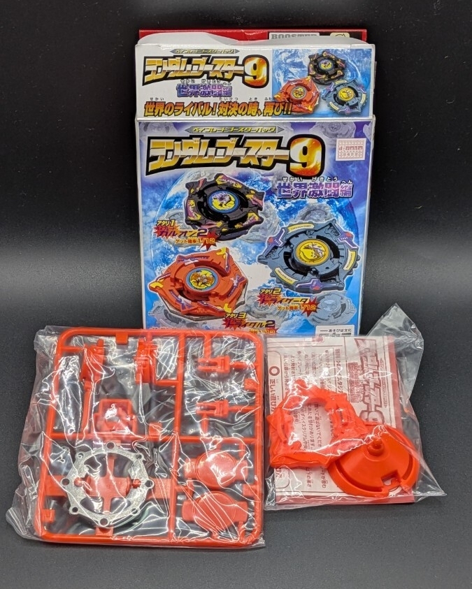 Yahoo!オークション -「トライグル」(ベイブレード) (こま)の落札相場