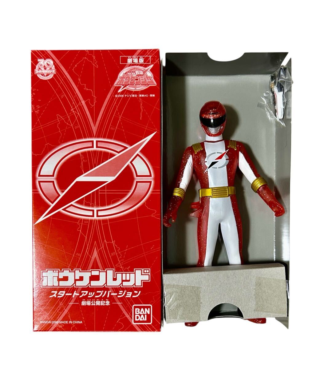 Yahoo!オークション -「ボウケンジャー ソフビ」(轟轟戦隊ボウケン