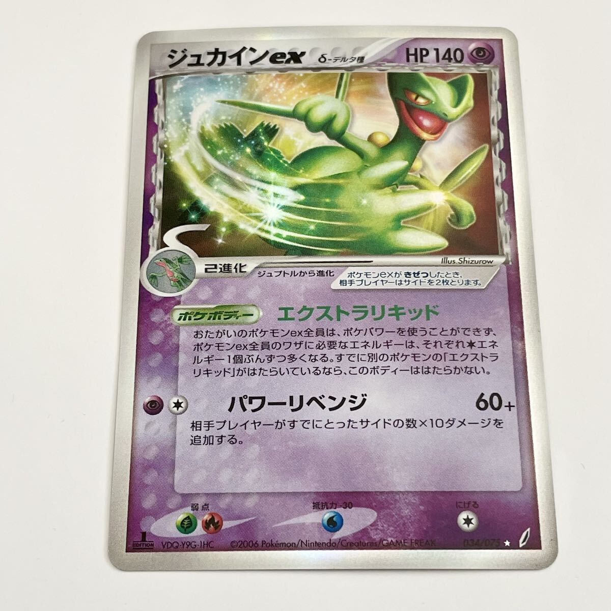 Yahoo!オークション -「きせきの結晶」(ポケモンカードゲーム