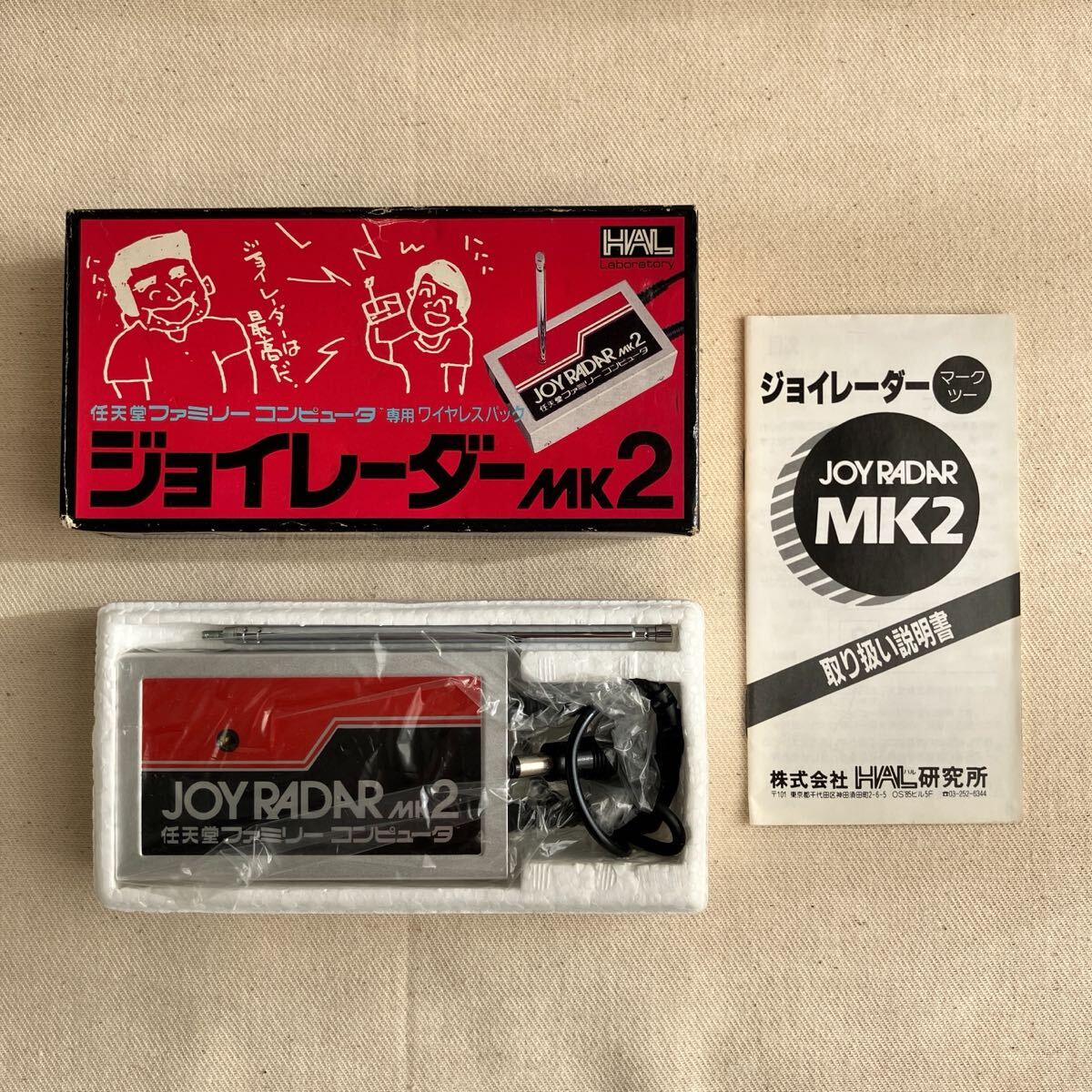 Yahoo!オークション -「(radar」(その他) (本体、アクセサリー)の落札