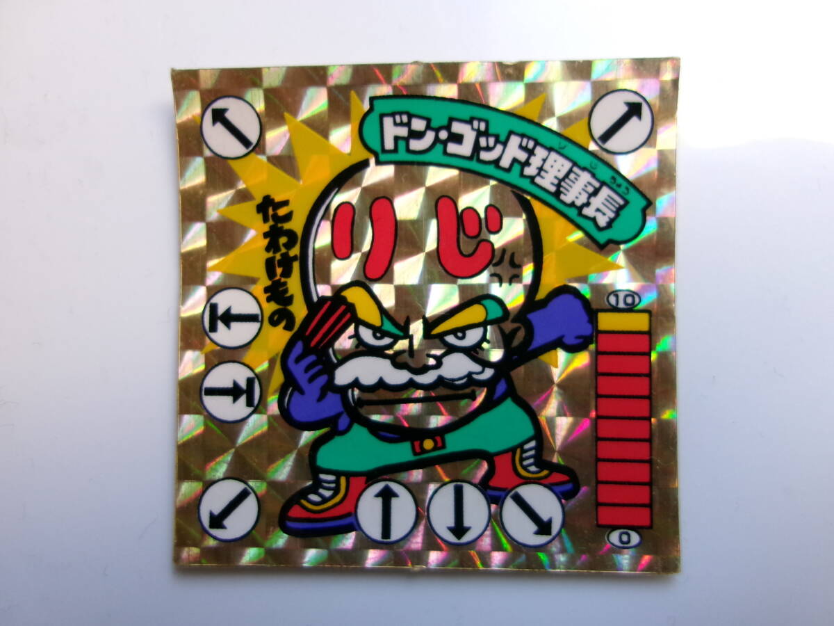 Yahoo!オークション -「ドンゴッド理事長」(アンティーク