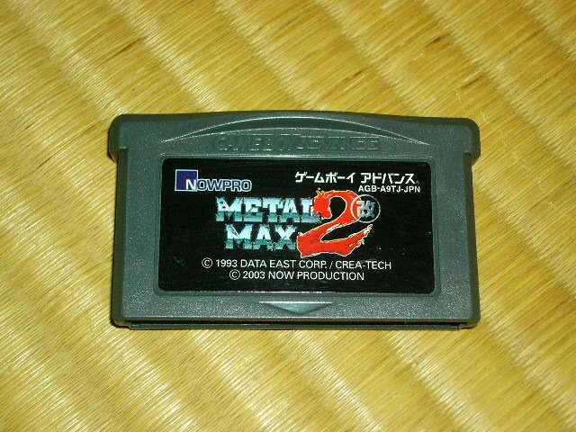 Yahoo!オークション -「メタルマックス2改」の落札相場・落札価格