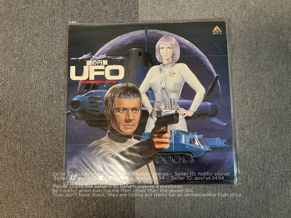 Yahoo!オークション -「謎の円盤ufo」(レーザーディスク) の落札相場