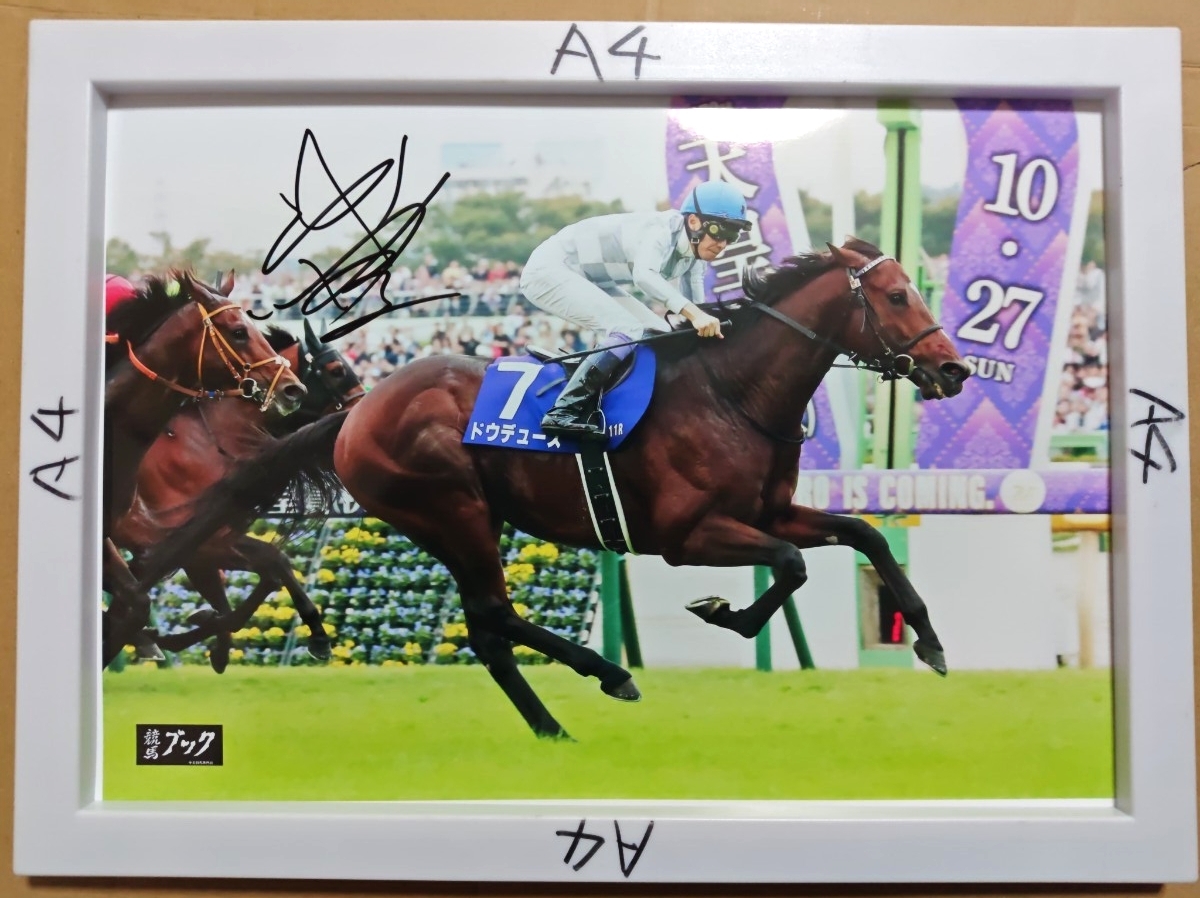 Yahoo!オークション -「武豊 サイン」(競馬) の落札相場・落札価格