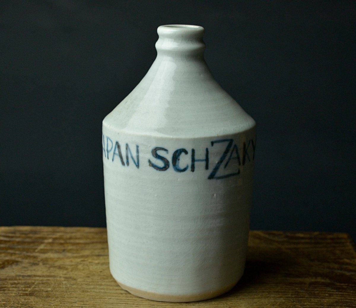 Yahoo!オークション -「コンプラ瓶」(日本の陶磁) (陶芸)の落札相場