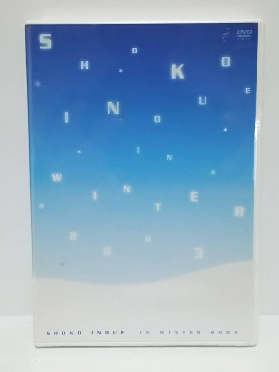 Yahoo!オークション -「井上昌己 dvd」の落札相場・落札価格