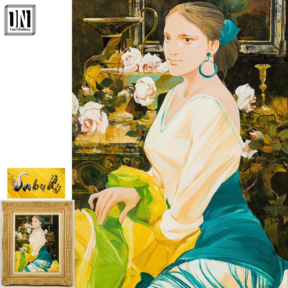 Yahoo!オークション -「斉藤」(油彩) (絵画)の落札相場・落札価格