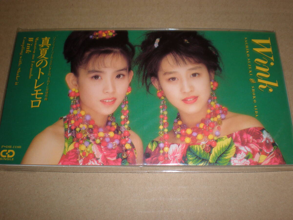 2026年最新】Yahoo!オークション -wink シングルcdの中古品・新品・未