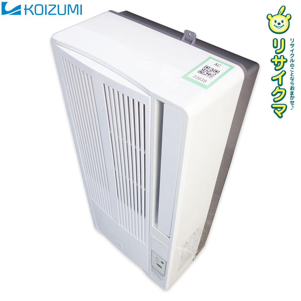 コイズミ KAW-1602 オークション比較 - 価格.com