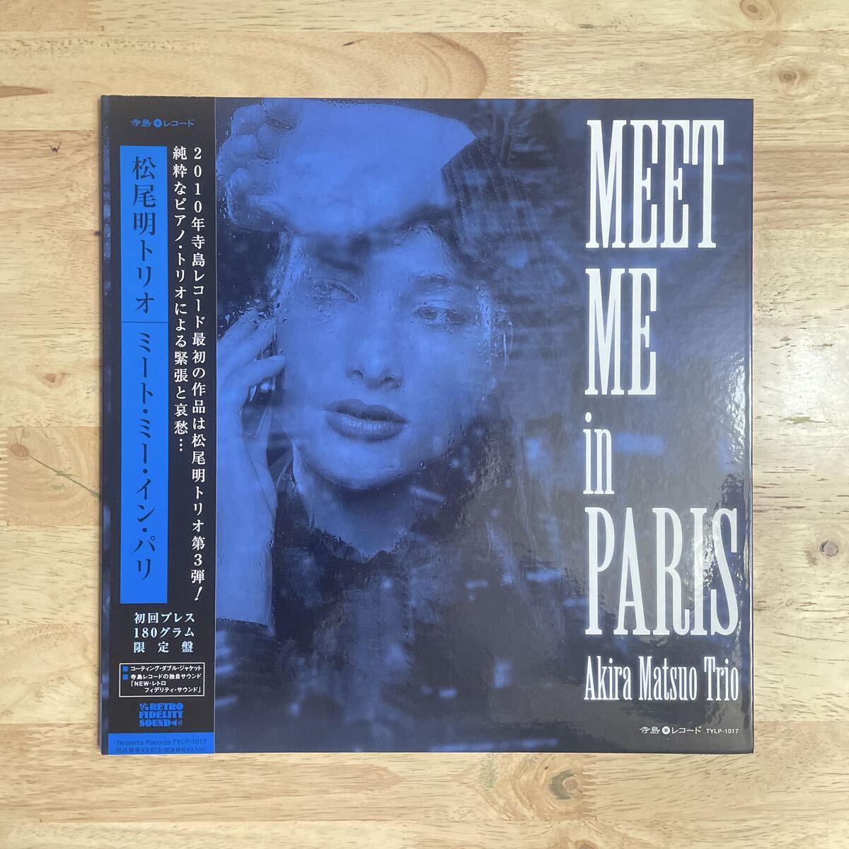 Yahoo!オークション -「松尾明トリオ」(ジャズ) (レコード)の落札相場