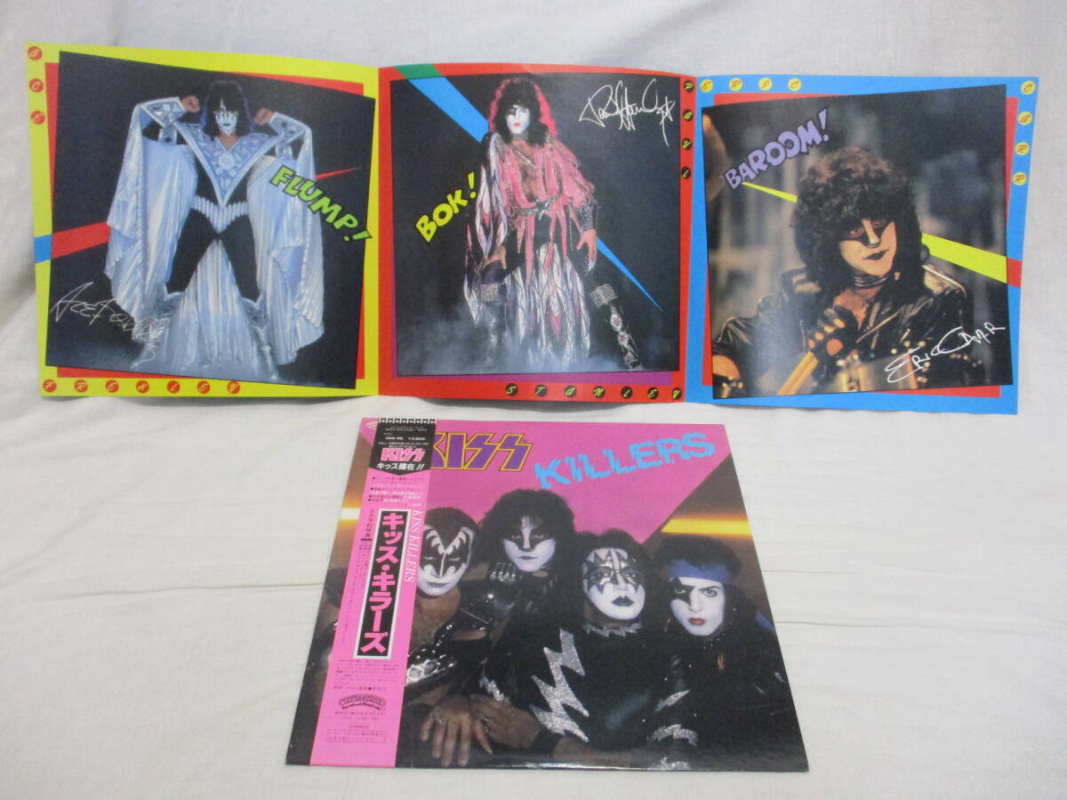 Yahoo!オークション -「キッスキラーズ」(レコード) の落札相場・落札価格