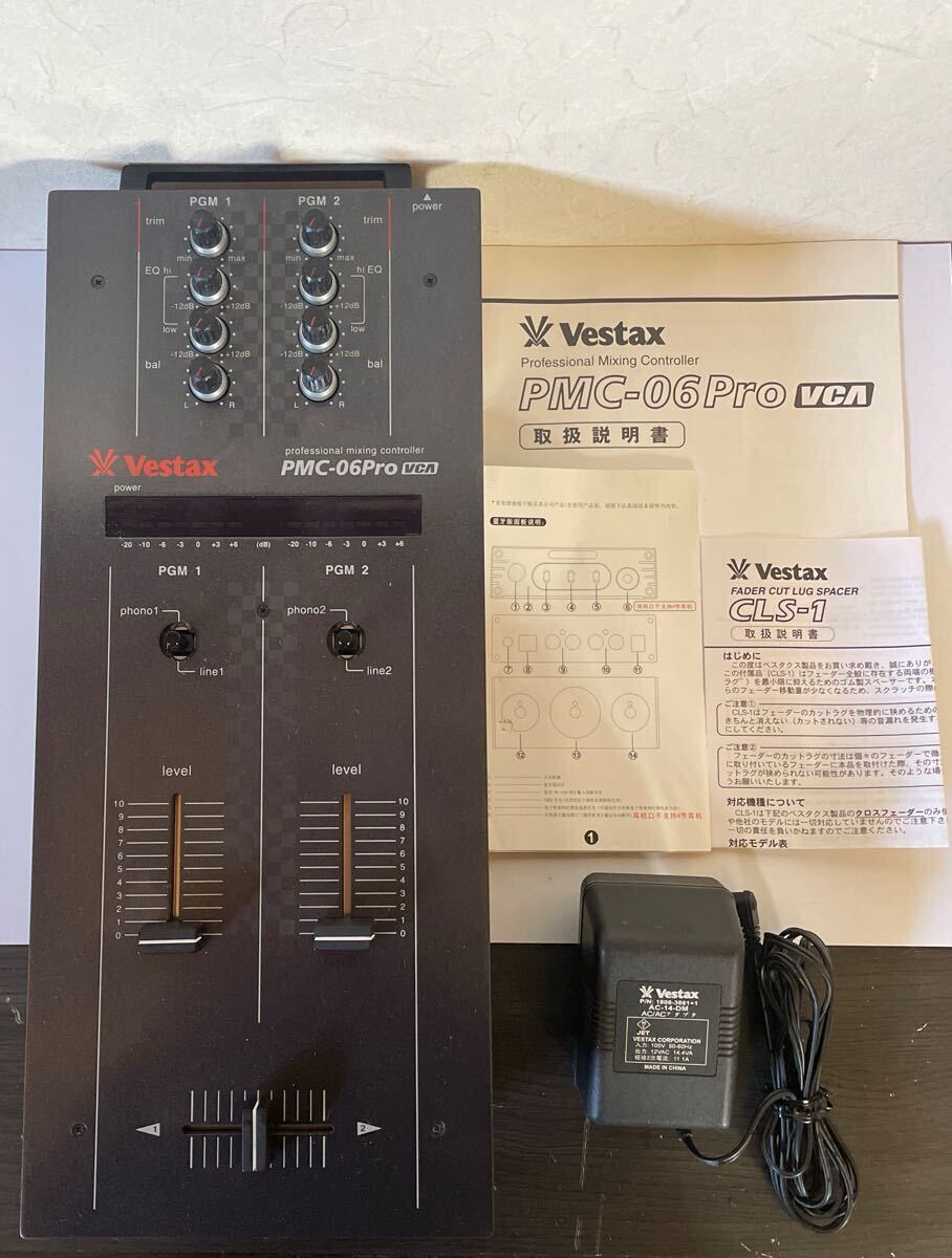 Yahoo!オークション -「ベスタクス アダプター」の落札相場・落札価格