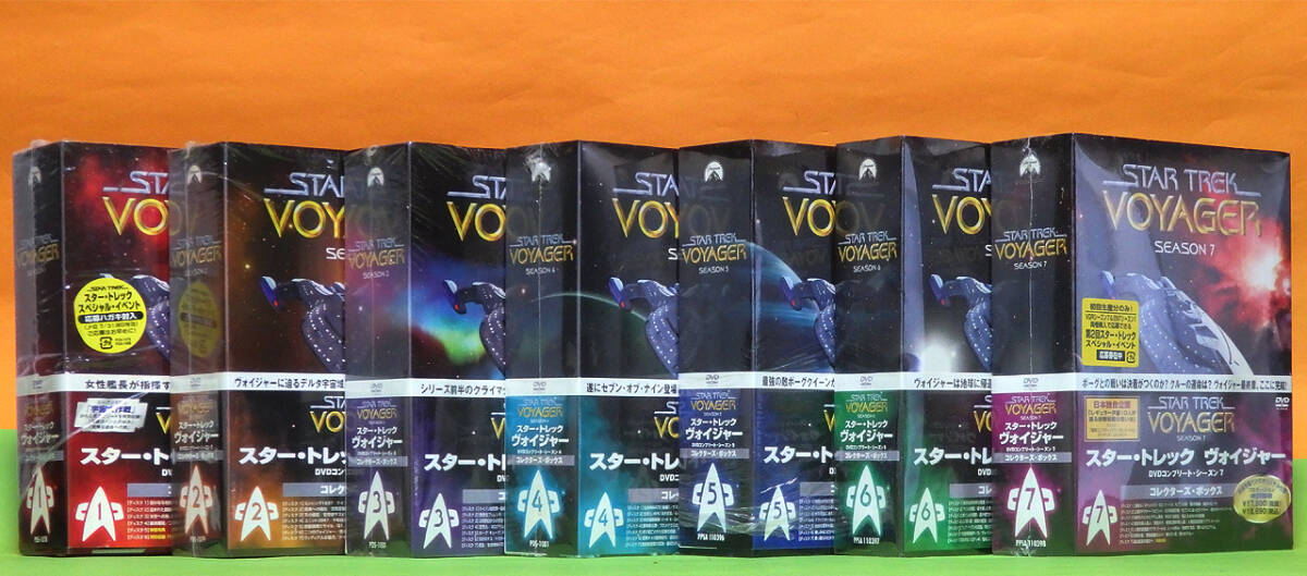 2026年最新】Yahoo!オークション -スタートレック dvd boxの中古品