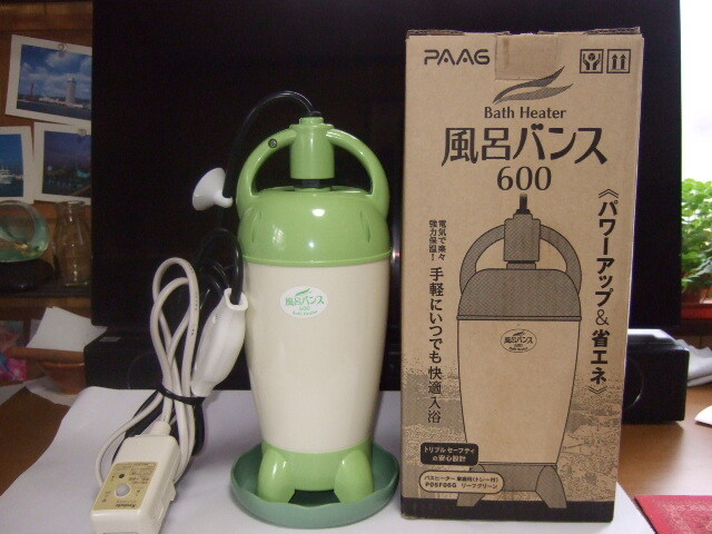 2026年最新】Yahoo!オークション -風呂バンスの中古品・新品・未使用品一覧