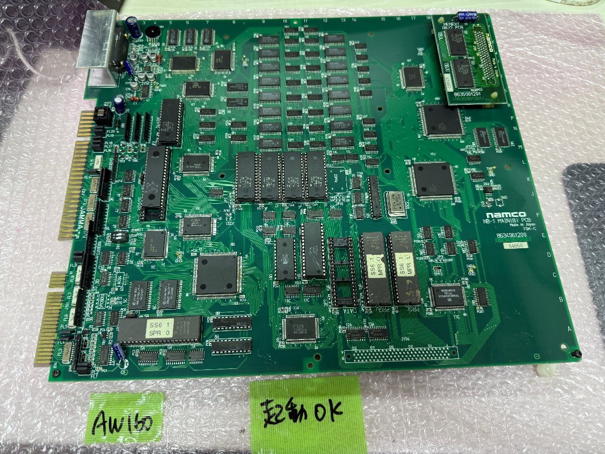 Yahoo!オークション -「スーパーワールドスタジアム」(ゲーム基板