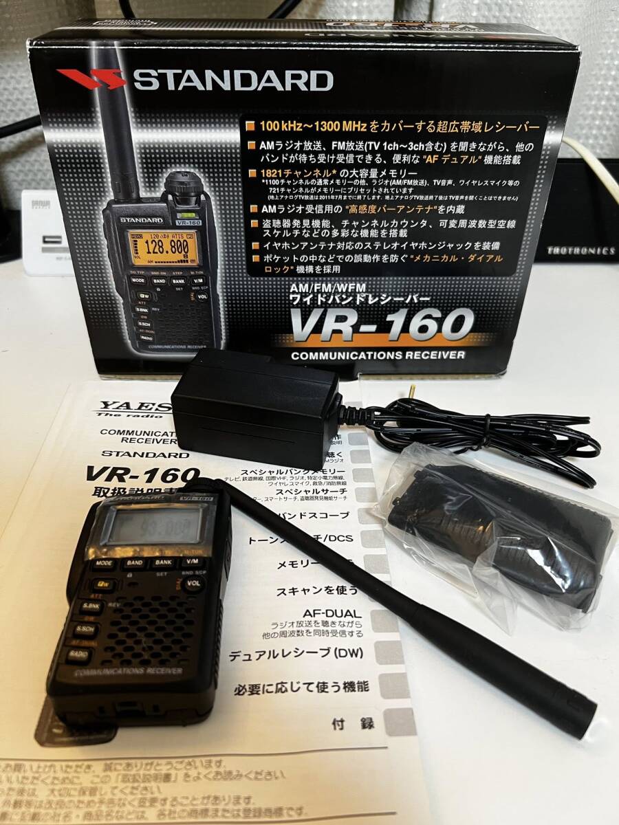 Yahoo!オークション -「vr-160 standard」の落札相場・落札価格