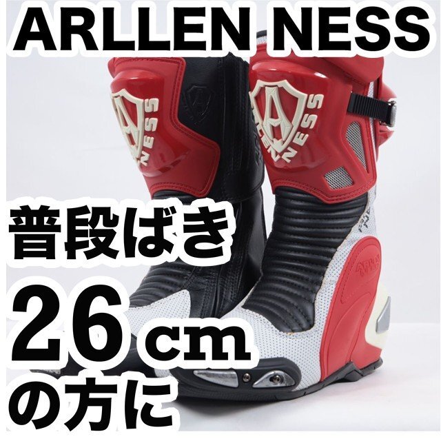 Yahoo!オークション -「アレンネス レーシングブーツ」の落札相場