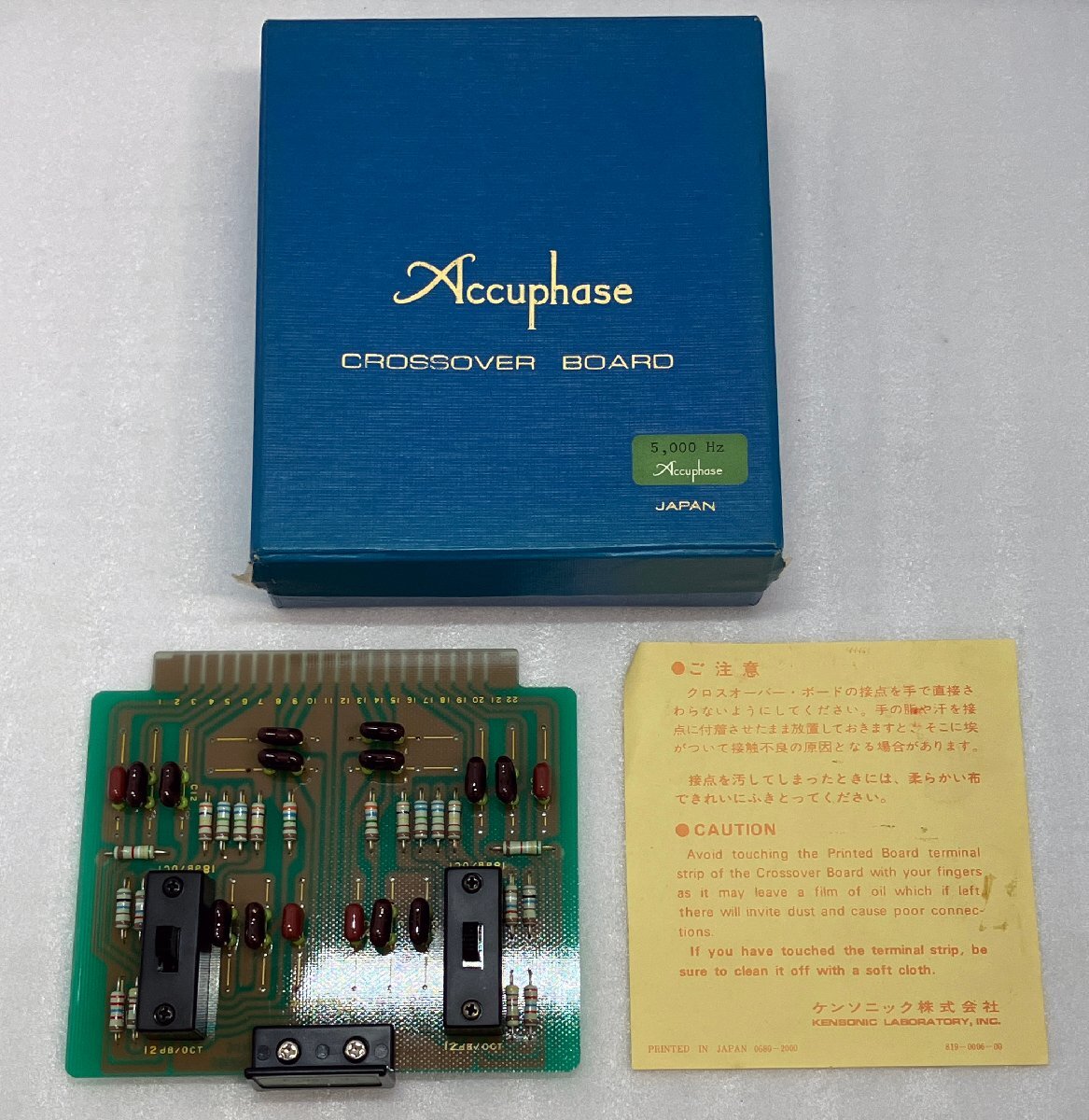 Yahoo!オークション -「accuphase アキュフェーズ クロスオーバー