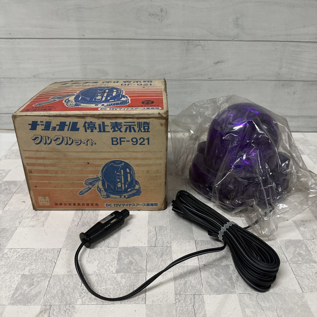 Yahoo!オークション -「停止表示燈」の落札相場・落札価格