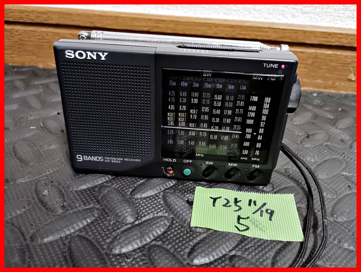 Yahoo!オークション -「icf-sw23」の落札相場・落札価格