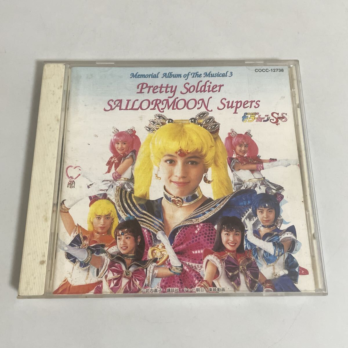 Yahoo!オークション -「美少女戦士セーラームーン メモリアル」(アニメ