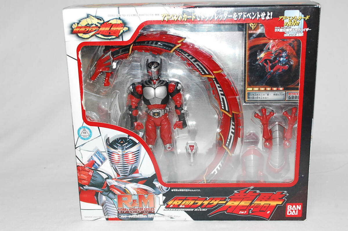 2026年最新】Yahoo!オークション -仮面ライダー r&m(仮面ライダー龍騎