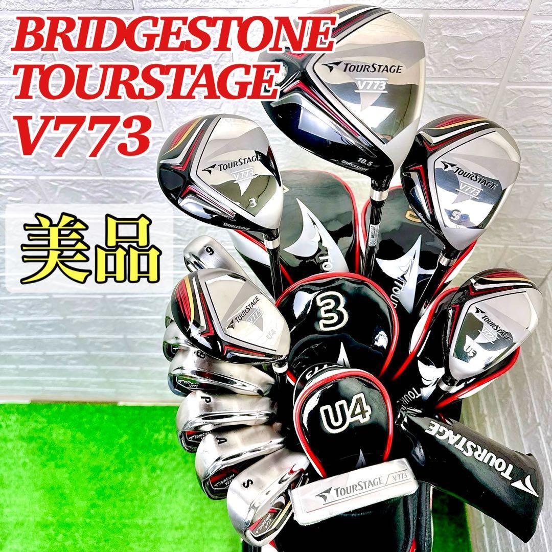 Yahoo!オークション -「tour stage v773」の落札相場・落札価格