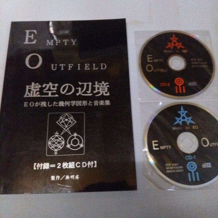 Yahoo!オークション -「無明庵」の落札相場・落札価格