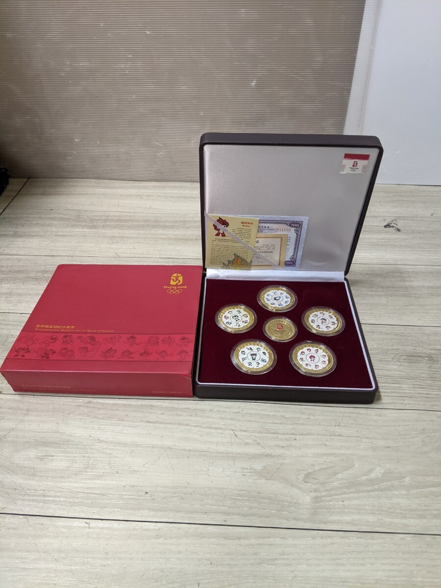 2008年北京オリンピック 公式記念品 未使用品 2025年最新】Yahoo