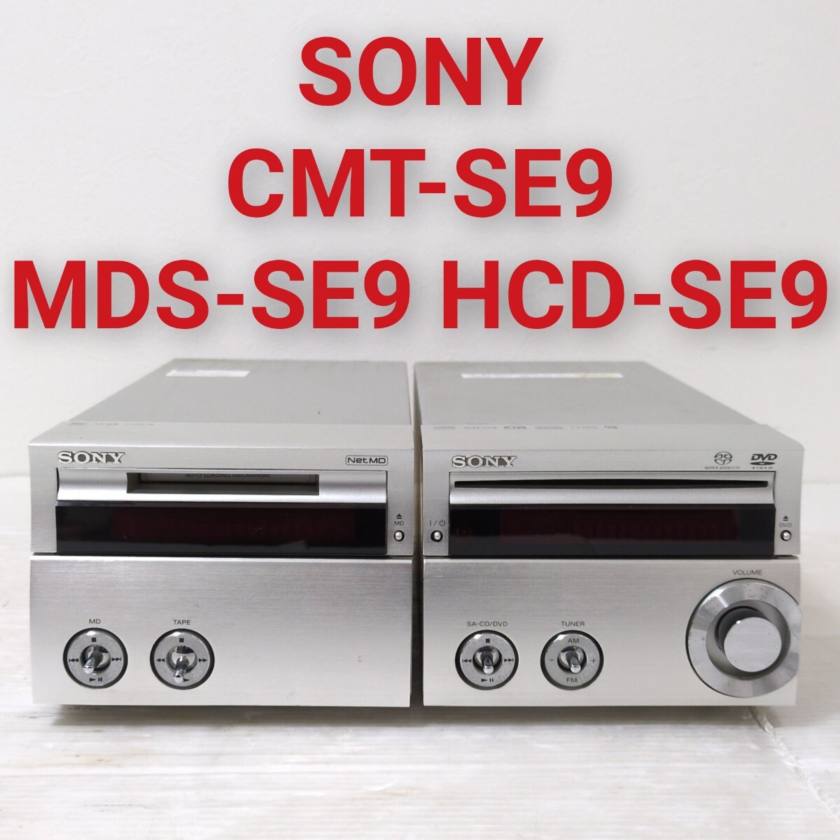 Yahoo!オークション -「sony cmt-se9」の落札相場・落札価格