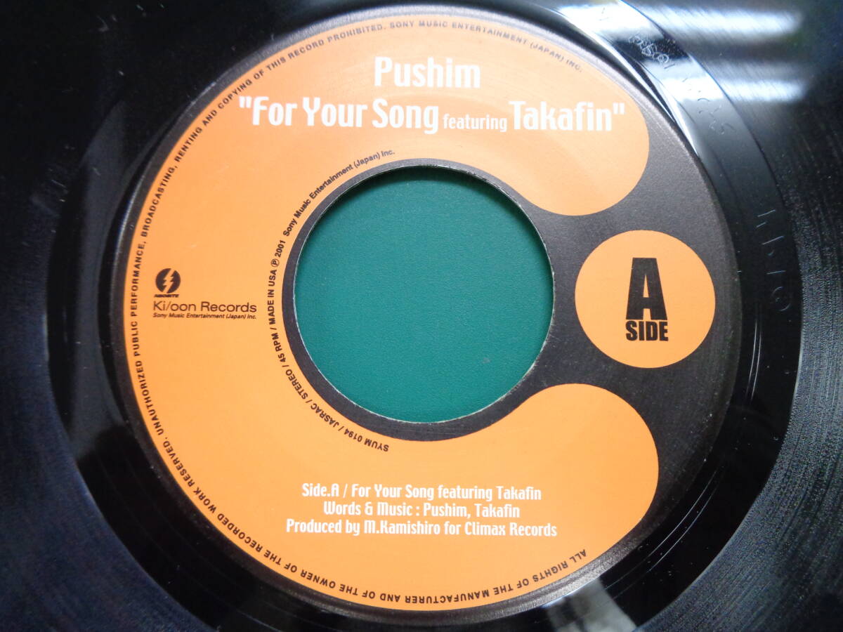 Yahoo!オークション -「pushim」(レコード) の落札相場・落札価格