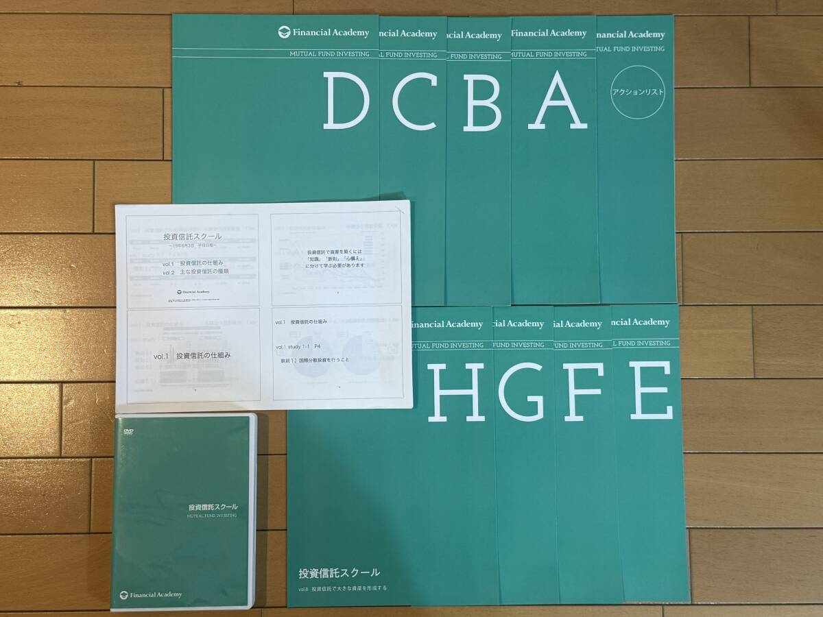 2026年最新】Yahoo!オークション -ファイナンシャル アカデミーの中古