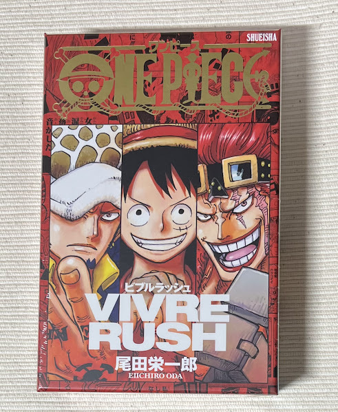2026年最新】Yahoo!オークション -ワンピース ビブルラッシュの中古品