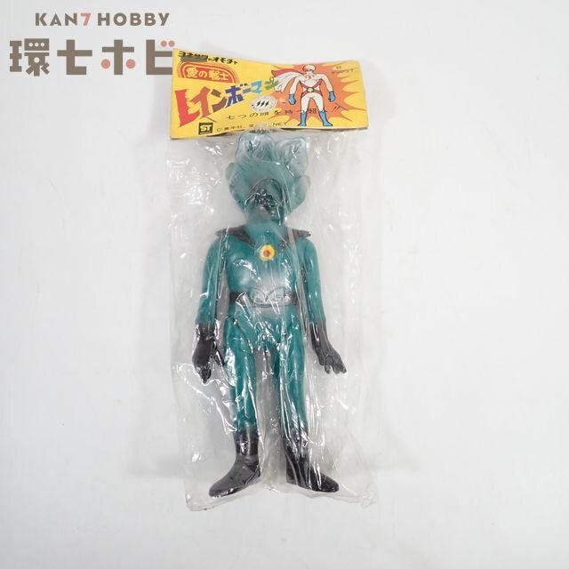 Yahoo!オークション -「レインボーマン ソフビ」(ビンテージ) の落札