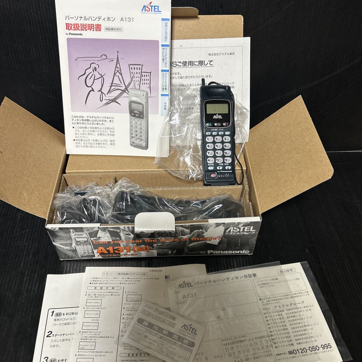 2026年最新】Yahoo!オークション -phsの中古品・新品・未使用品一覧