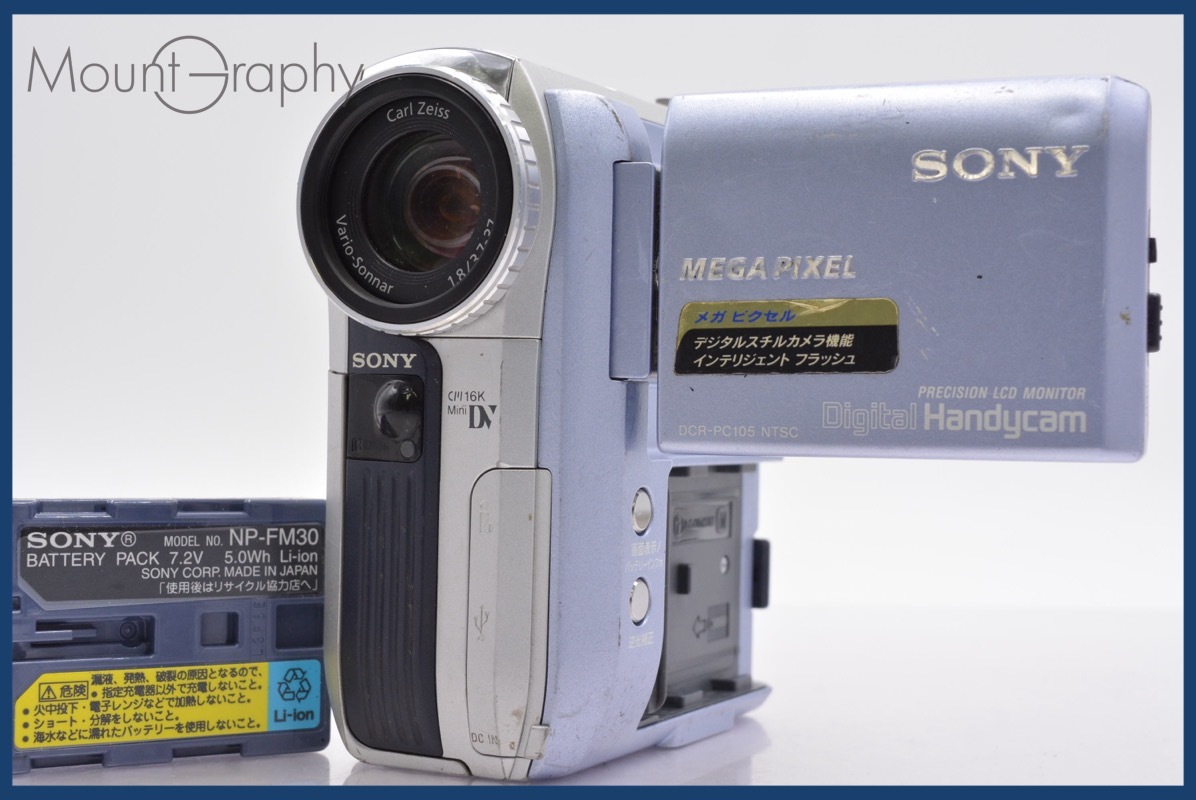 Yahoo!オークション -「sony dcr-pc105」の落札相場・落札価格