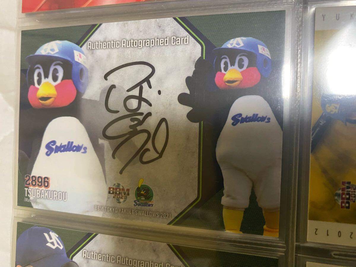 Yahoo!オークション -「つば九郎 サイン」(アンティーク、コレクション