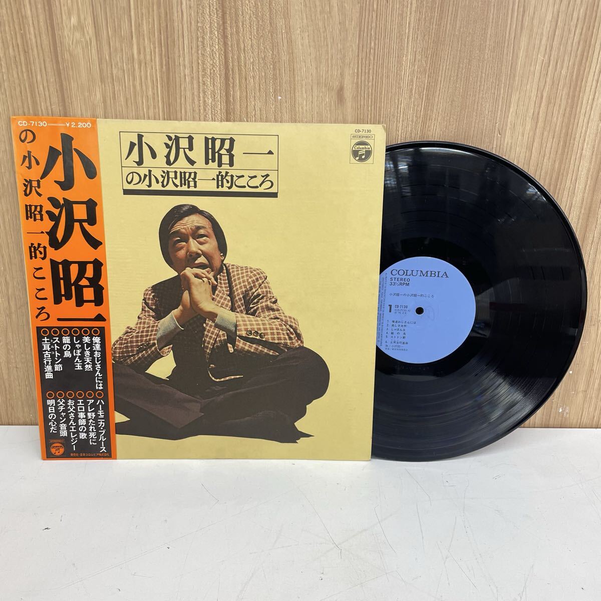 2026年最新】Yahoo!オークション -小沢昭一的こころ cdの中古品・新品