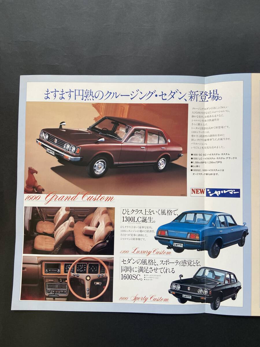 Yahoo!オークション -「cuore」(ダイハツ) (カタログ、パーツリスト