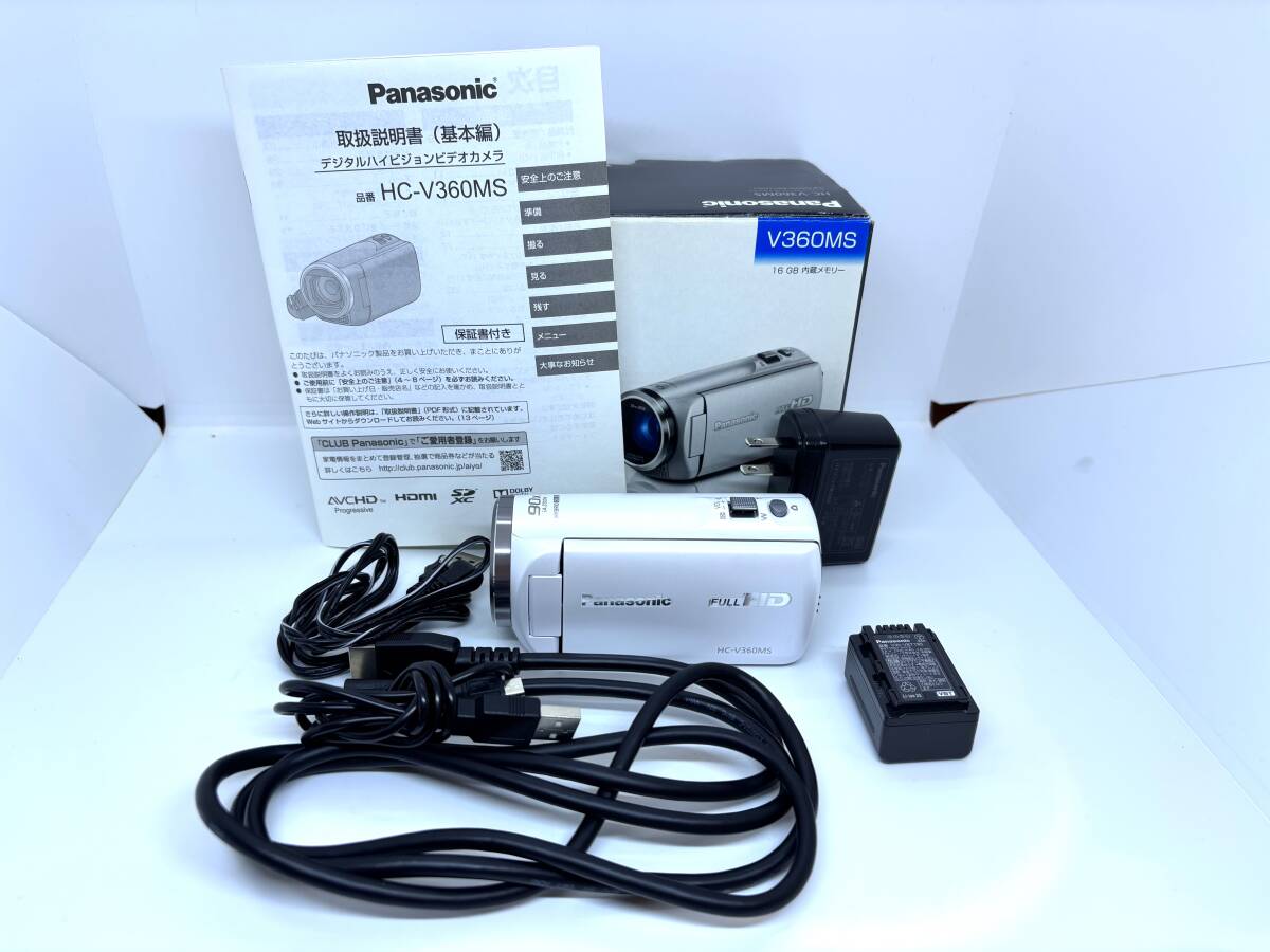 パナソニック HC-V360MS-W [ホワイト] オークション比較 - 価格.com