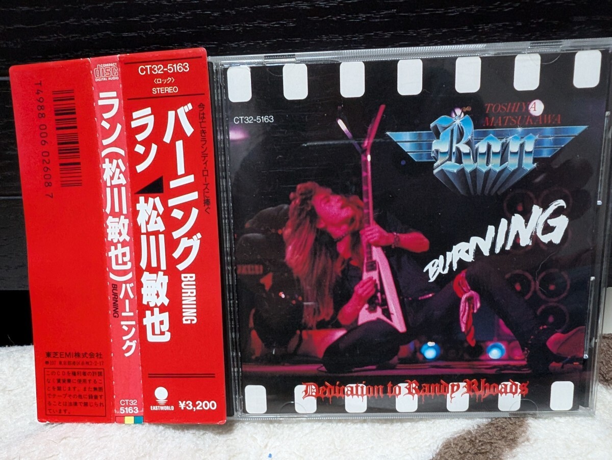 Yahoo!オークション -「松川敏也 burning」の落札相場・落札価格