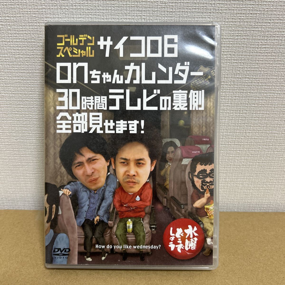 Yahoo!オークション -「水曜どうでしょう dvd 18」(DVD) の落札相場