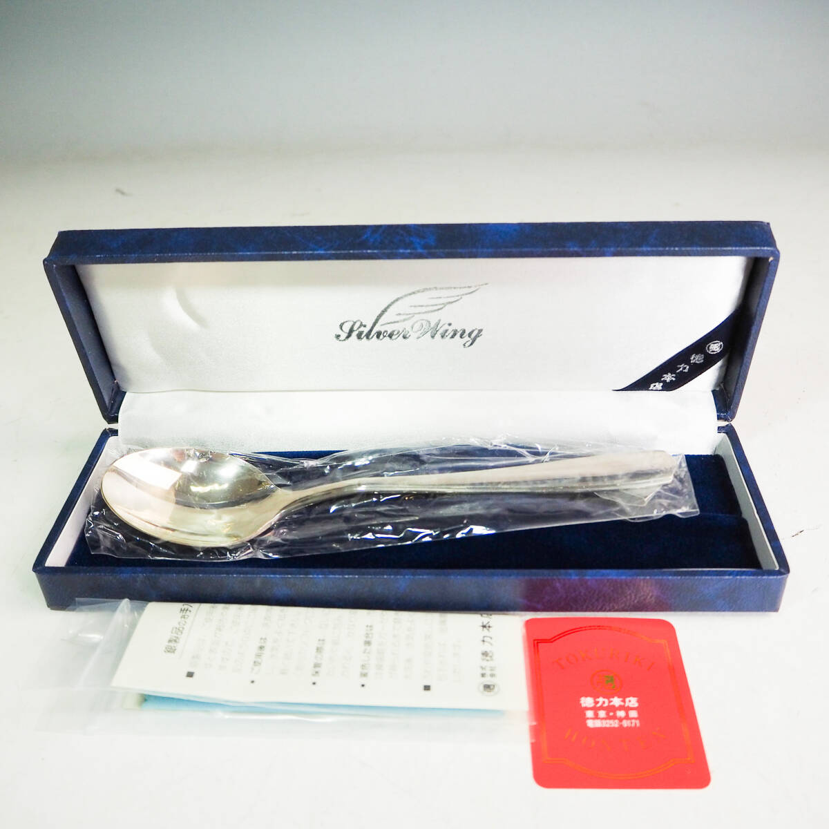 Yahoo!オークション -「徳力」(カトラリー) (銀製)の落札相場・落札価格