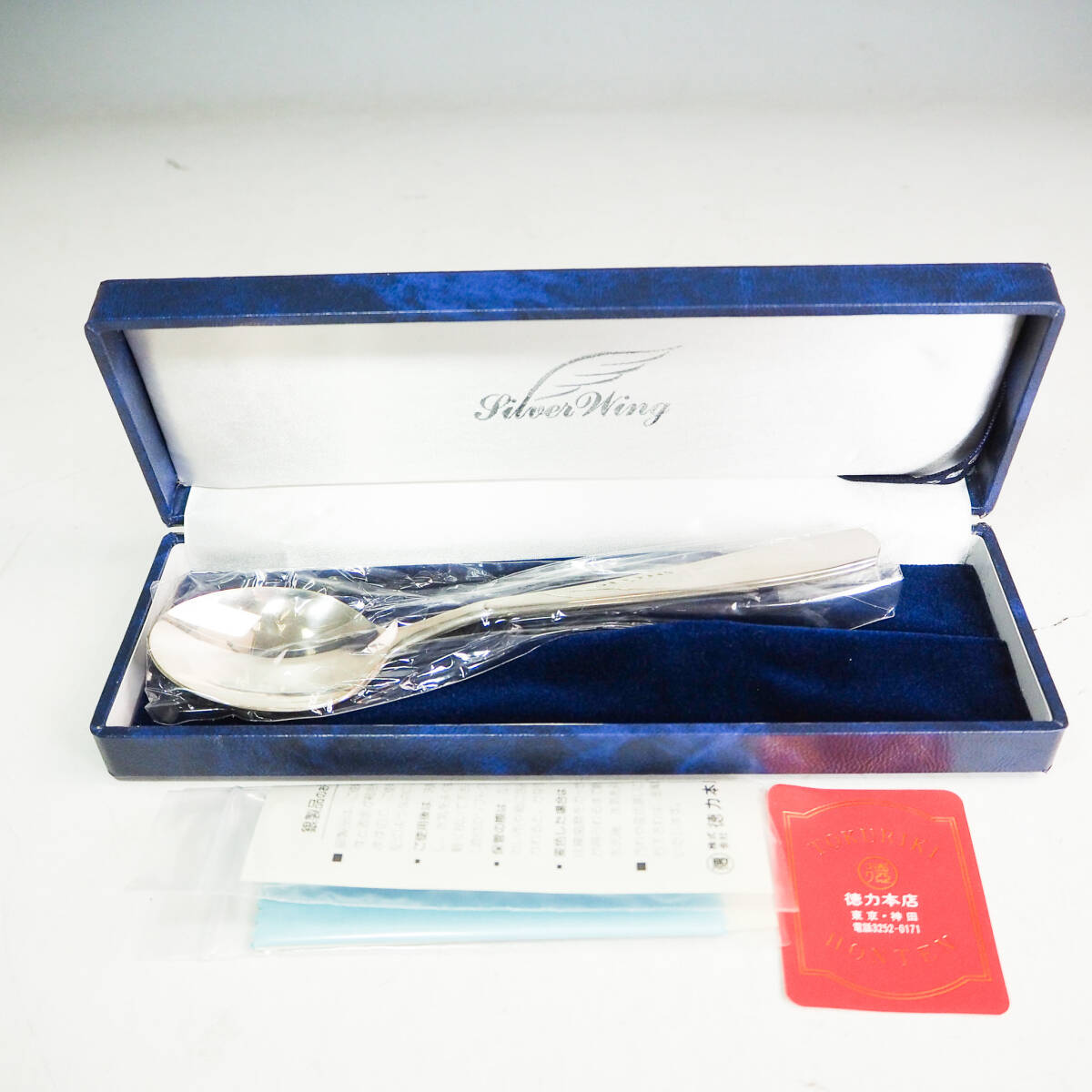 Yahoo!オークション -「徳力」(カトラリー) (銀製)の落札相場・落札価格